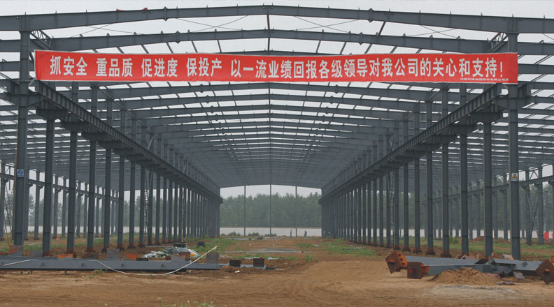 南街村電纜廠(chǎng)1#、2#工業(yè)廠(chǎng)房