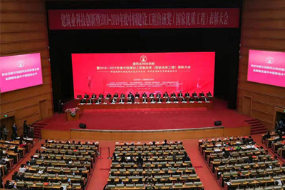 精耕十年，圓夢“魯班”，科建建設喜提“小金人”