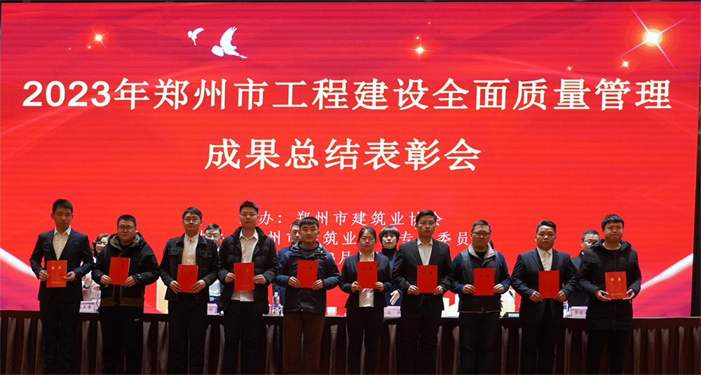 陽春三月天，質(zhì)量成果開新篇