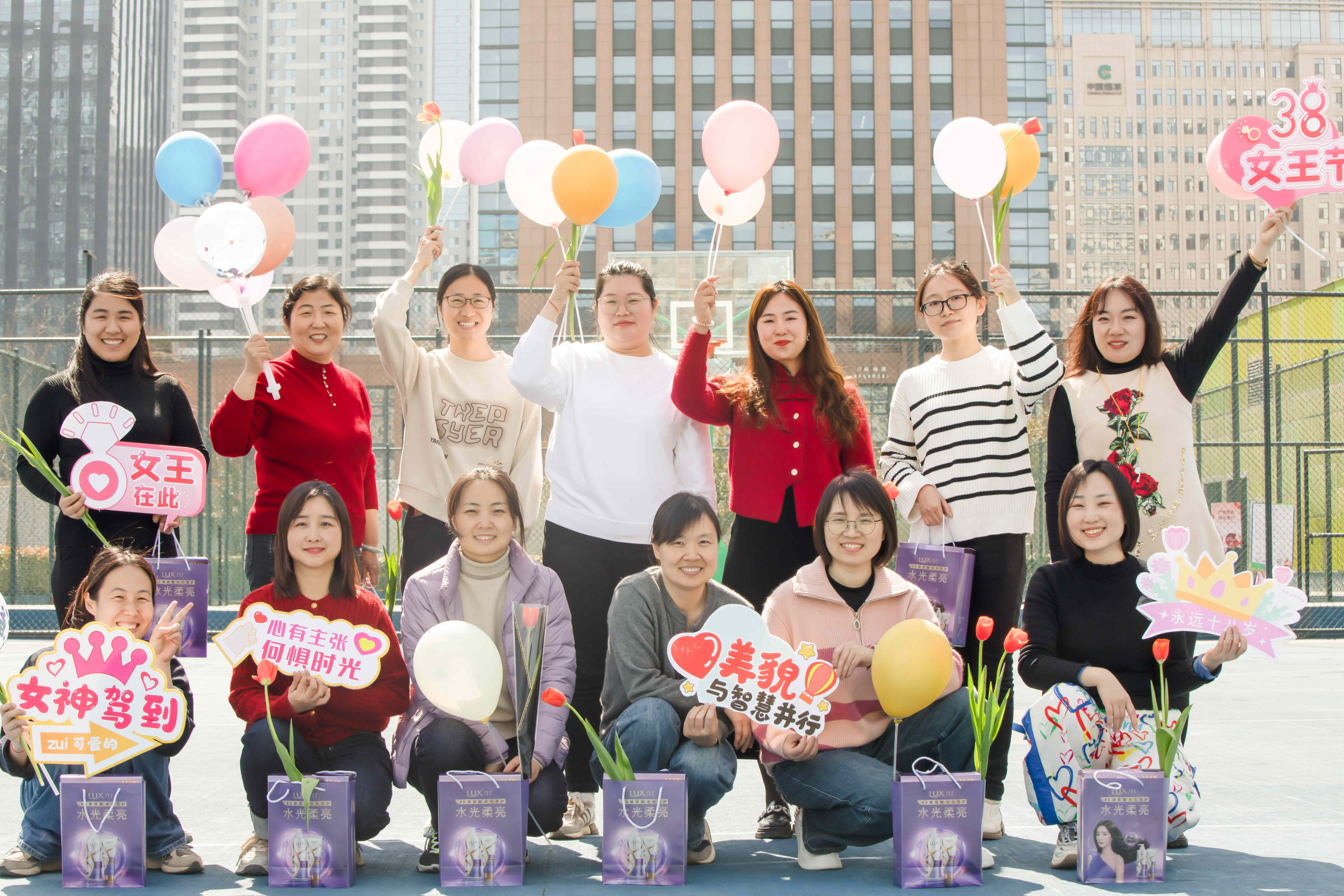 共度歡樂三八節(jié)，暢享美好時光