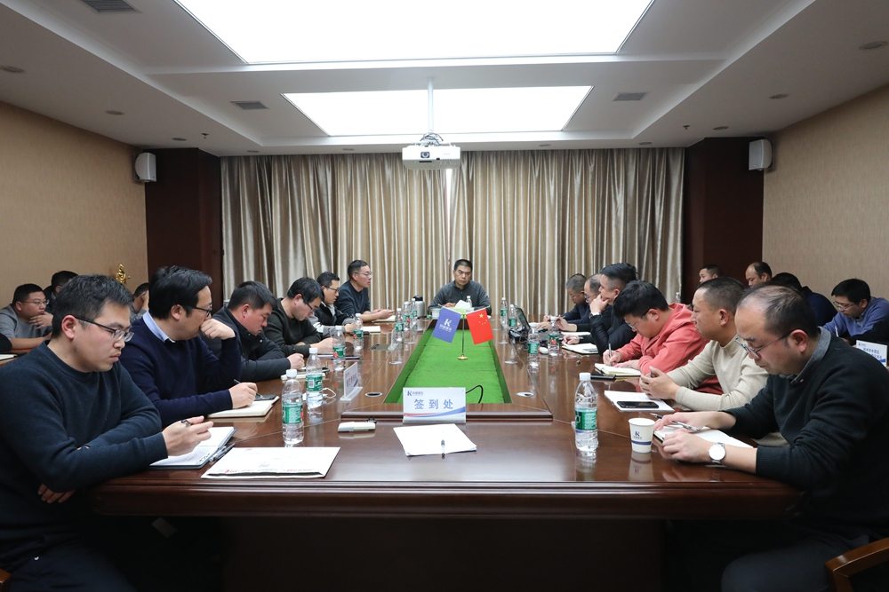 “順應(yīng)新形勢、錨定新目標(biāo)、合作共贏新征程”